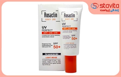 کرم ضد آفتاب برند رزاکلین Rosaclin